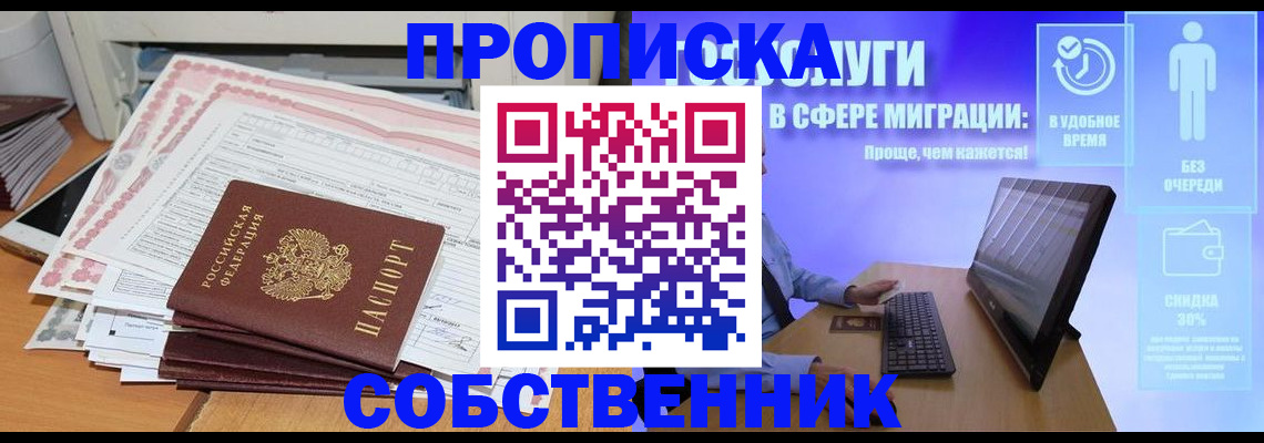 форма 3 в Анадыре